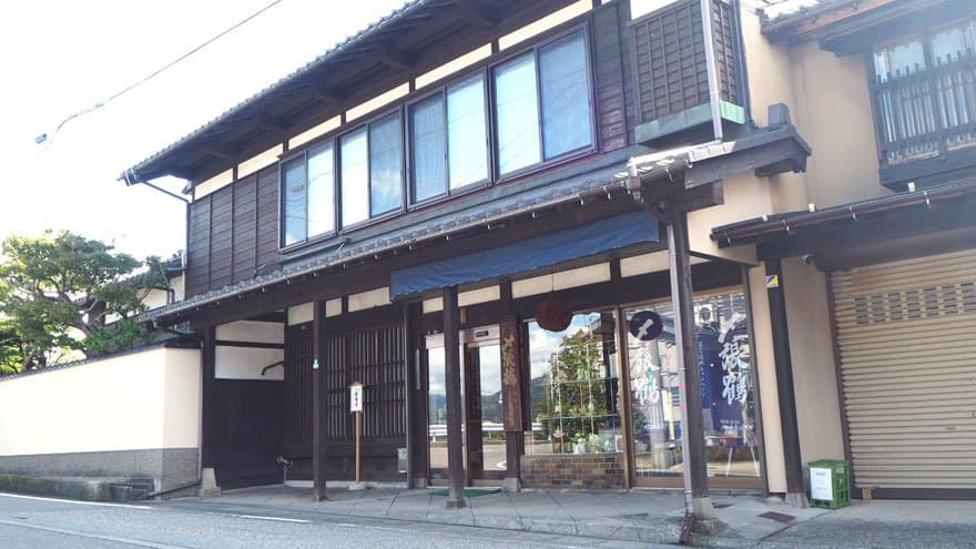 宮尾酒造株式会社
