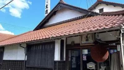 板倉酒造有限会社