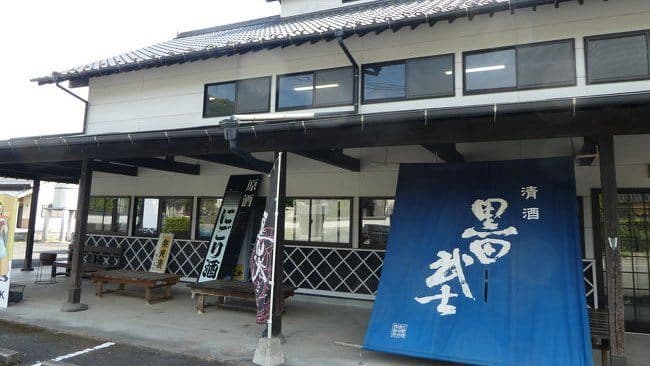大里酒造株式会社
