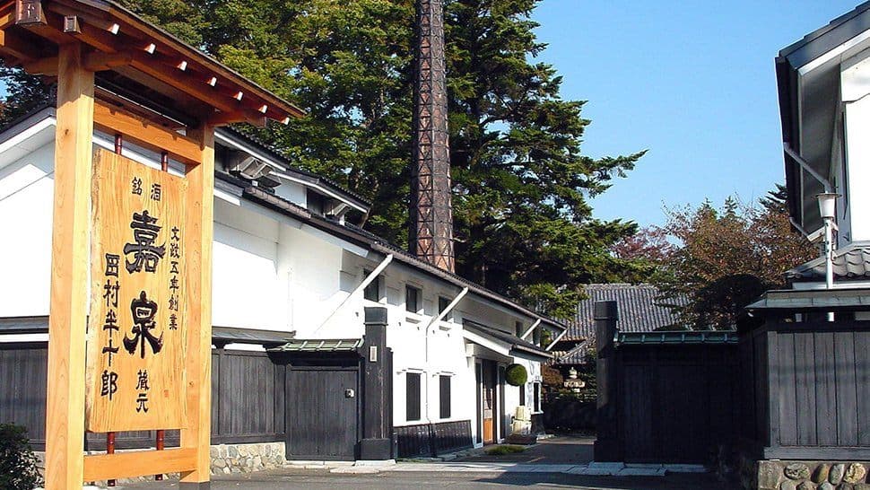 田村酒造場