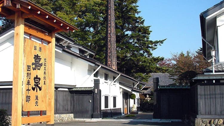 田村酒造場