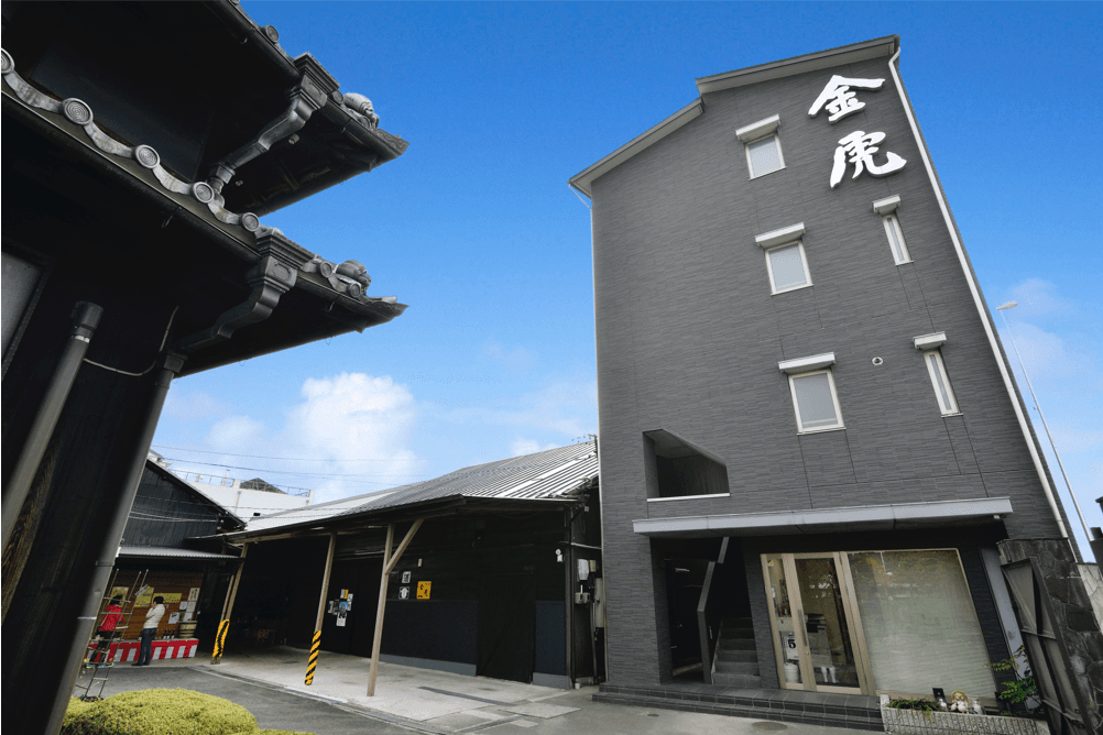 金虎酒造株式会社