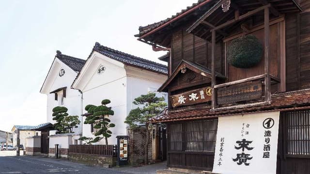 末廣酒造株式会社