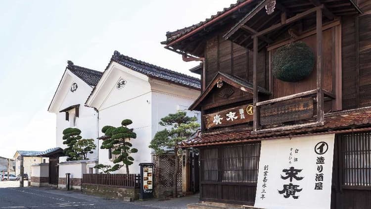 末廣酒造株式会社