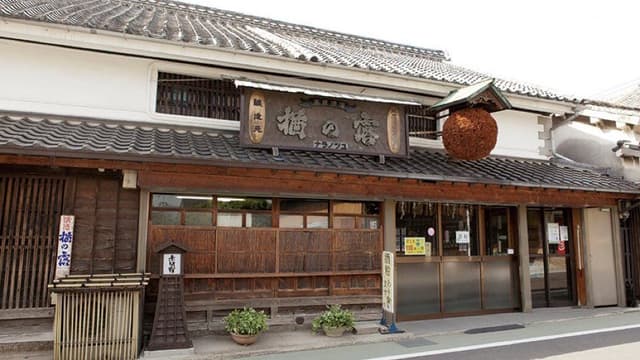 勝屋酒造合名会社