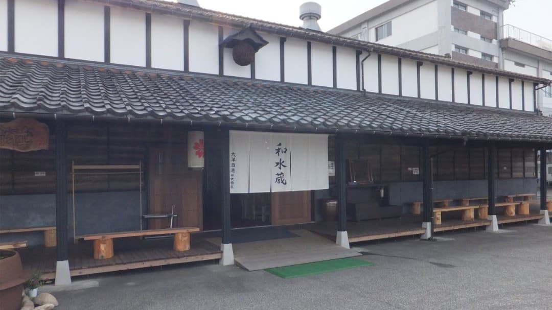 大洋酒造株式会社