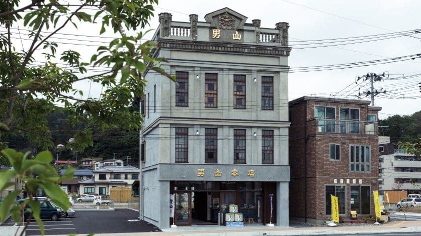 男山本店