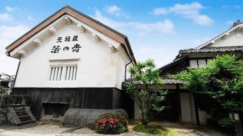 株式会社若竹屋酒造場