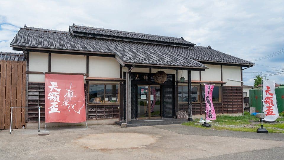 Tenryohai Brewery Comapany