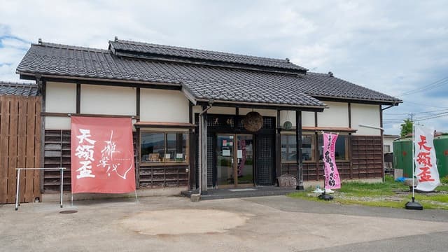 Tenryohai Brewery Comapany