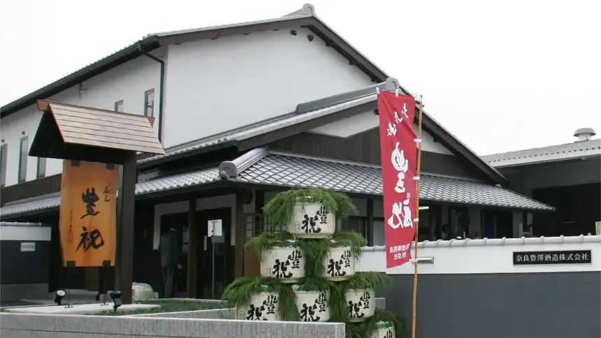 奈良豊澤酒造株式会社