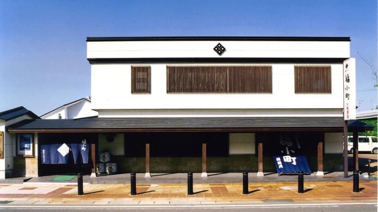 株式会社木村酒造