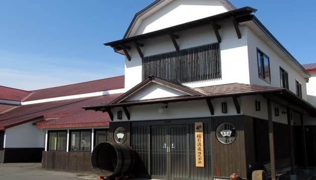 福司酒造株式会社