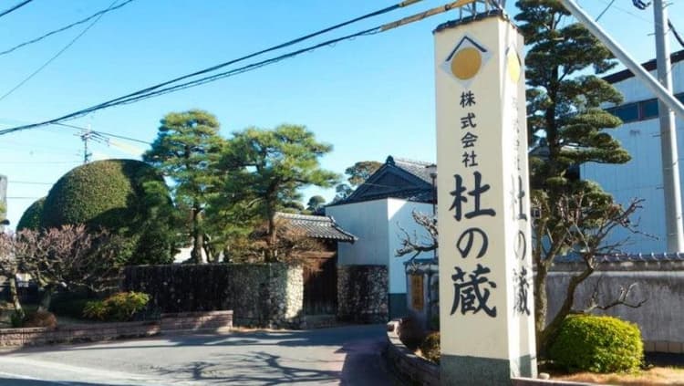 株式会社杜の蔵