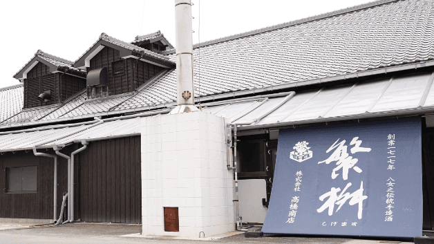 株式会社高橋商店
