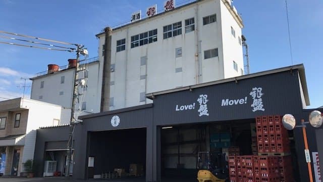銀盤酒造株式会社