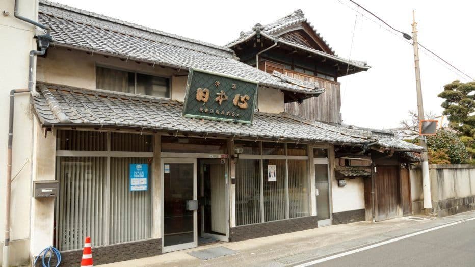 武田酒造株式会社