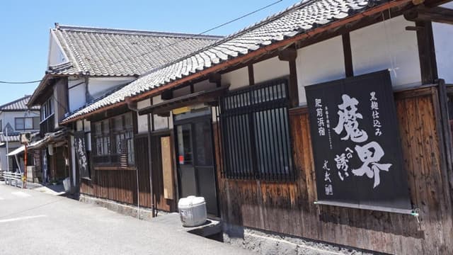 合資会社光武酒造場