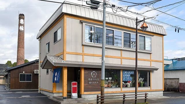 香坂酒造株式会社