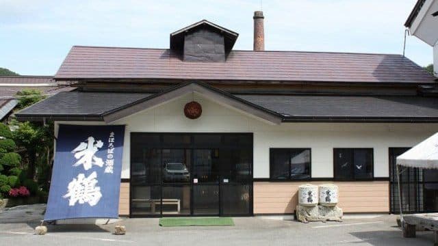 米鶴酒造株式会社