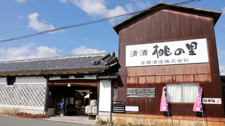 Akaiwa Brewery Company