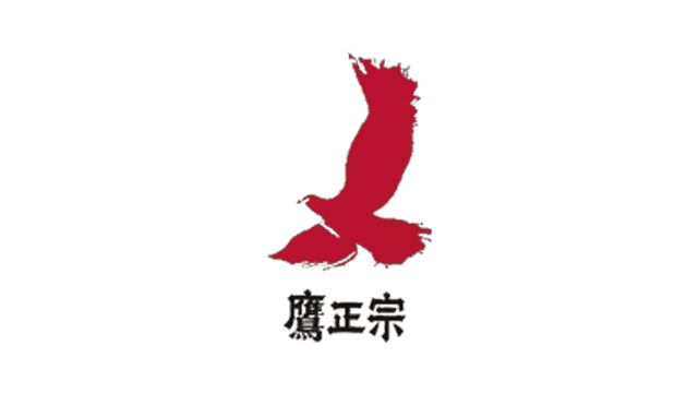 鷹正宗株式会社