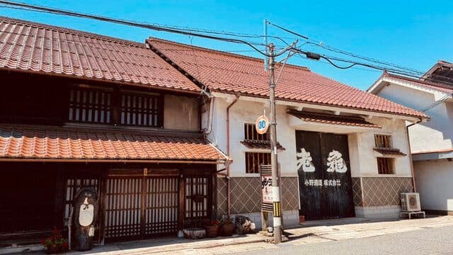 小野酒造株式会社