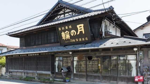 Tsukinowa Brewery Company