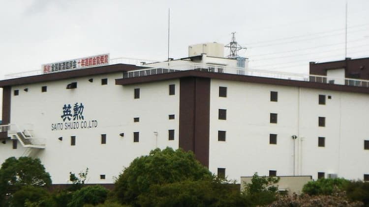Saito Brewery Company (Eikun)