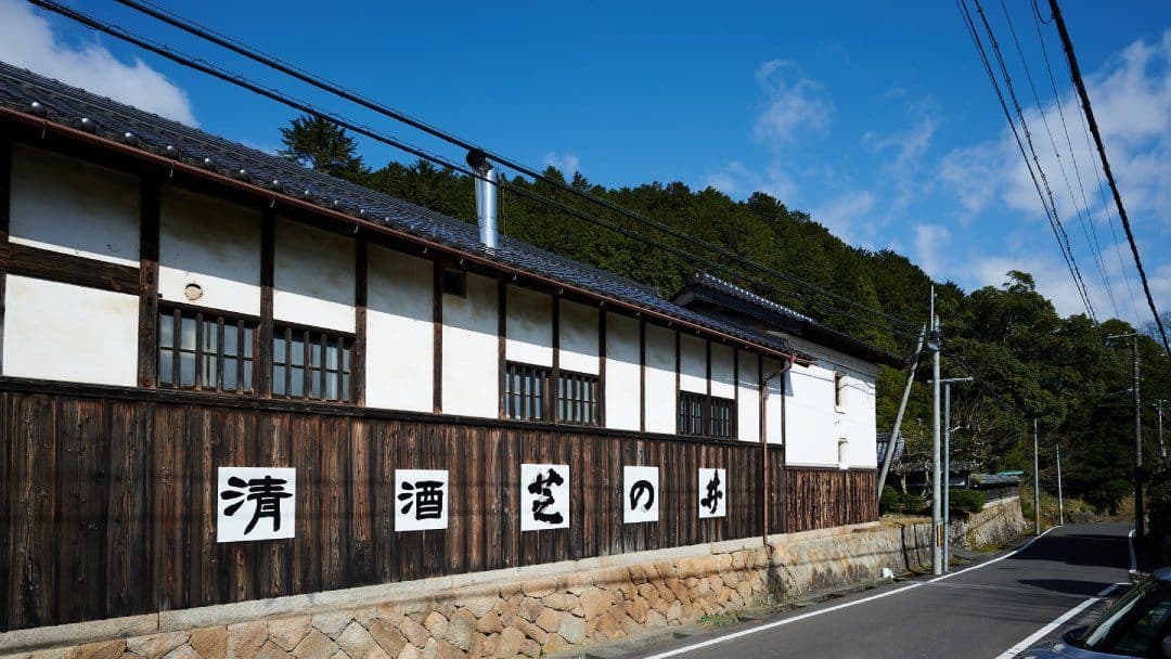 谷口酒造株式会社