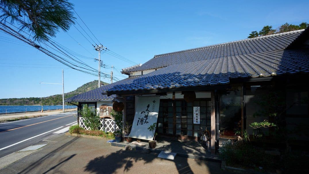熊野酒造有限会社