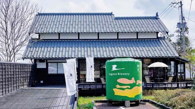 LAGOON BREWERY（ラグーン ブリュワリー）