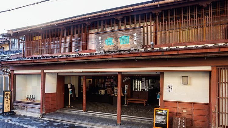 國暉酒造株式会社