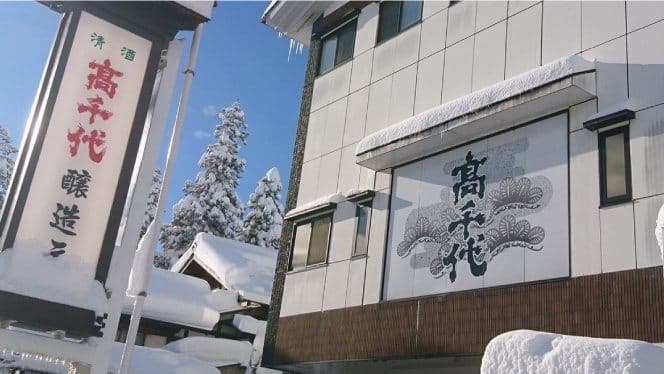 Takachiyo Brewery Company