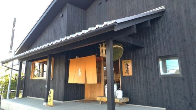 Daishinshu Brewery Company