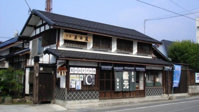 東の麓酒造有限会社