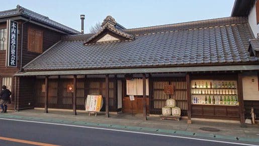 木内酒造合資会社