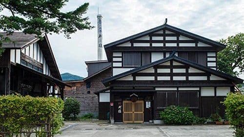 刈穂酒造株式会社
