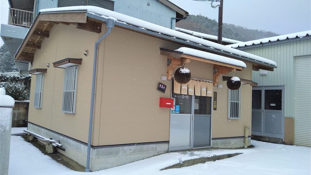 株式会社文太郎
