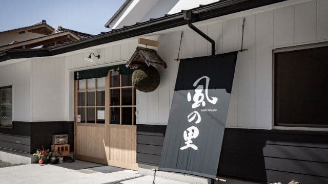 養老酒造株式会社
