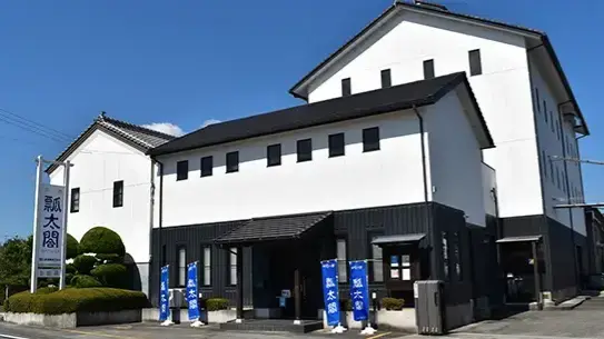 日新酒類株式会社太閤酒造場
