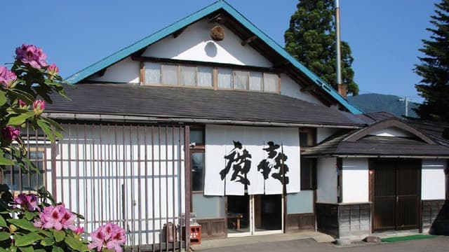 株式会社紫波酒造店