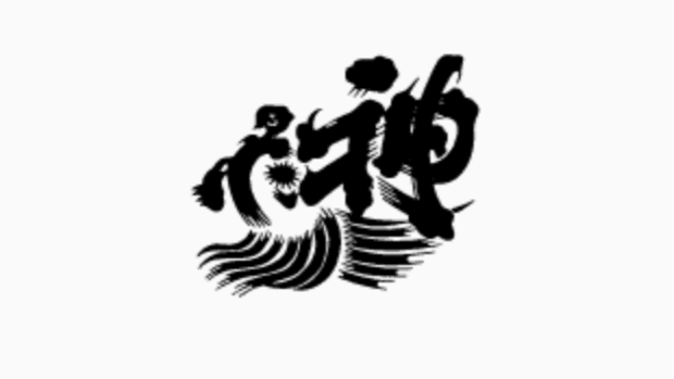 Shinkame Brewery Company