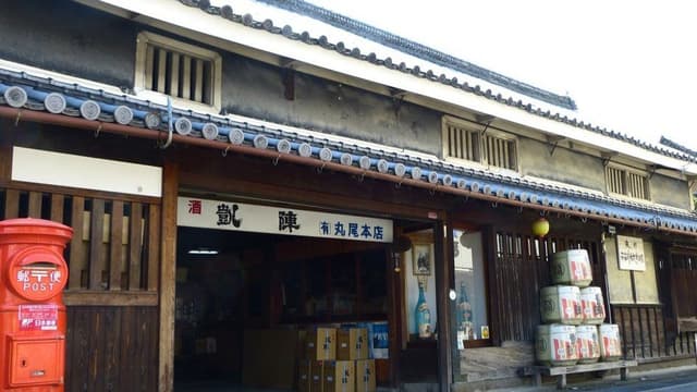 有限会社丸尾本店