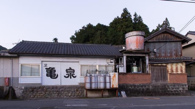 亀泉酒造株式会社