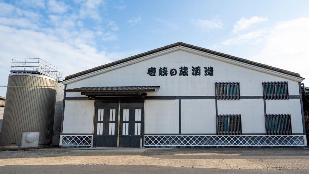 壱岐の蔵酒造株式会社