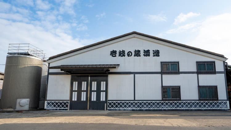壱岐の蔵酒造株式会社