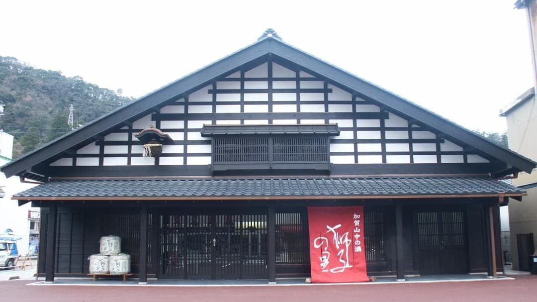 松浦酒造有限会社