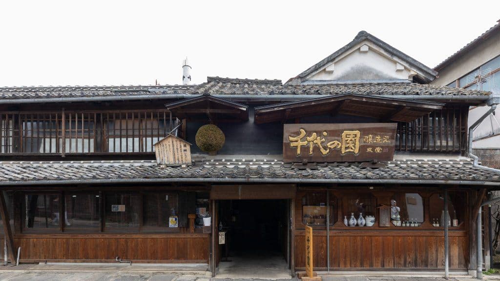 千代の園酒造株式会社