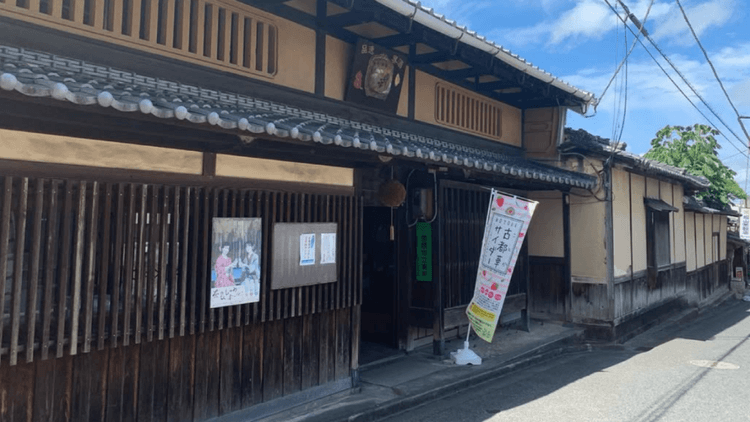 奈良春日山酒造株式会社